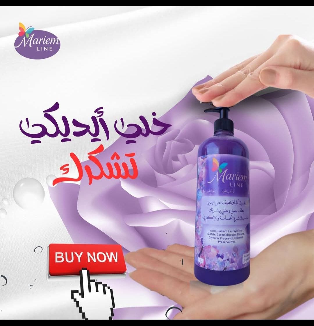 GENTLE DISH CLEANSER