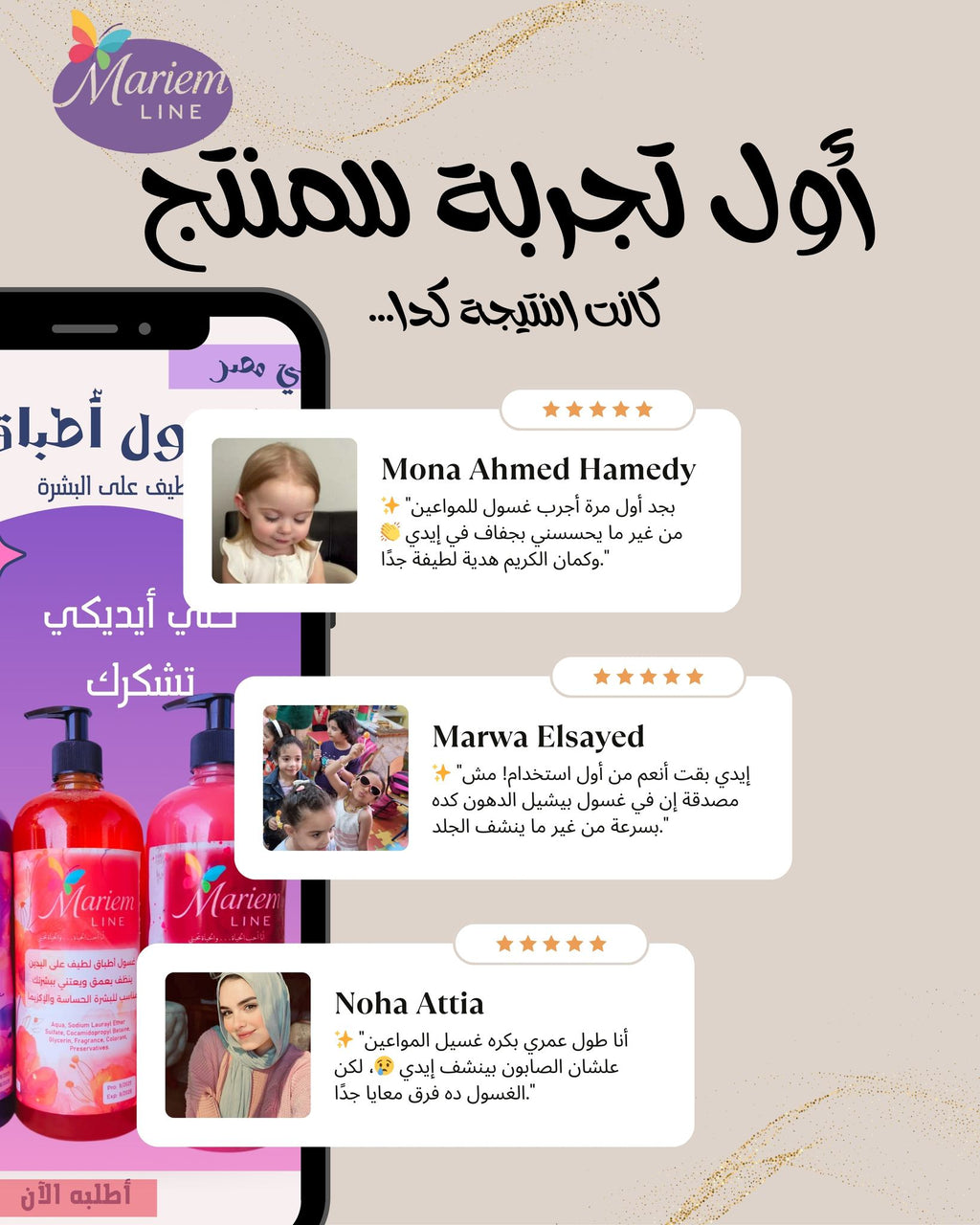 LAVENDER DISH CLEANSER