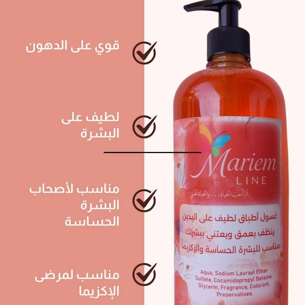 liVful DISH CLEANSER