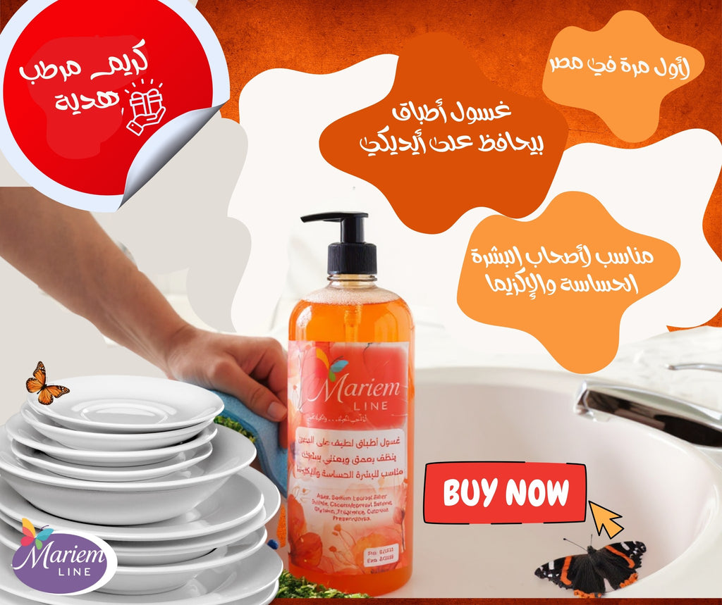 liVful DISH CLEANSER